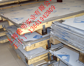 不銹鋼225