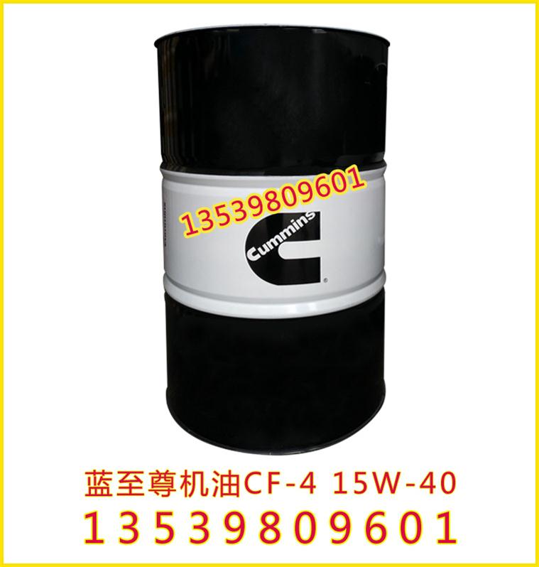 44-藍(lán)至尊機(jī)油
