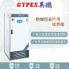 防爆恒溫恒濕試驗箱