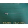 銳適AR-3350 4030 關節鏡維修