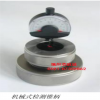 德國凱獅KELCH HSK25主軸檢具一機械式錐柄測量280.029