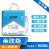 怡潔康成人紙尿褲用品質(zhì)贏得口碑