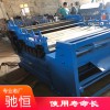馳恒機械 廠價自營 2mm厚鍍鋅板壓花機 柳葉紋腳踏板 壓花設備訂做各種型號壓花機