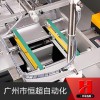 口罩機(jī) 口罩機(jī)設(shè)備 口罩機(jī)械SmartKZJ 全自動(dòng)口罩機(jī) 廠家直銷(xiāo)