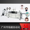口罩機(jī)設(shè)備