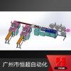 口罩機(jī)設(shè)備