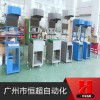 口罩機(jī)廠家