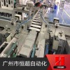 一次性成型機(jī)全自動(dòng)口罩機(jī)SmartKZJ全自動(dòng)一次性口罩機(jī)廠家直銷