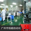 一次性口罩機(jī)SmartKZJ一次性口罩成型機(jī)廠家直銷