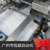 一次性口罩包裝機(jī)全自動(dòng)一次性口罩機(jī)SmartKZJ一次性口罩成型機(jī)廠家直銷
