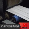 全自動(dòng)一次性口罩機(jī)SmartKZJ一次性口罩成型機(jī)廠家直銷