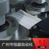 全自動(dòng)一次性口罩機(jī) 一次性口罩成型機(jī)廠家直銷