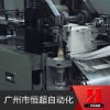 全自動(dòng)口罩機(jī)全自動(dòng)一次性口罩機(jī) 全自動(dòng)平面式口罩機(jī)廠家直銷