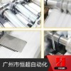 全自動(dòng)口罩機(jī)全自動(dòng)一次性口罩機(jī) 全自動(dòng)平面式口罩機(jī)廠家直銷