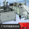 全自動(dòng)口罩機(jī)全自動(dòng)一次性口罩機(jī) 全自動(dòng)平面式口罩機(jī)廠家直銷
