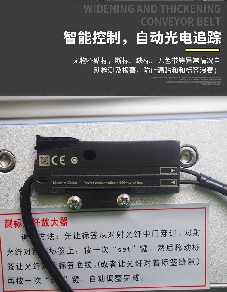 電商包裹平面貼標機 快遞單面貼標機 瓶子紙盒 不干膠貼標機示例圖5