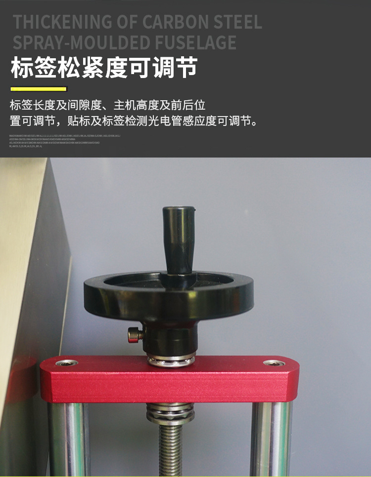 電商包裹平面貼標機 快遞單面貼標機 瓶子紙盒 不干膠貼標機示例圖6