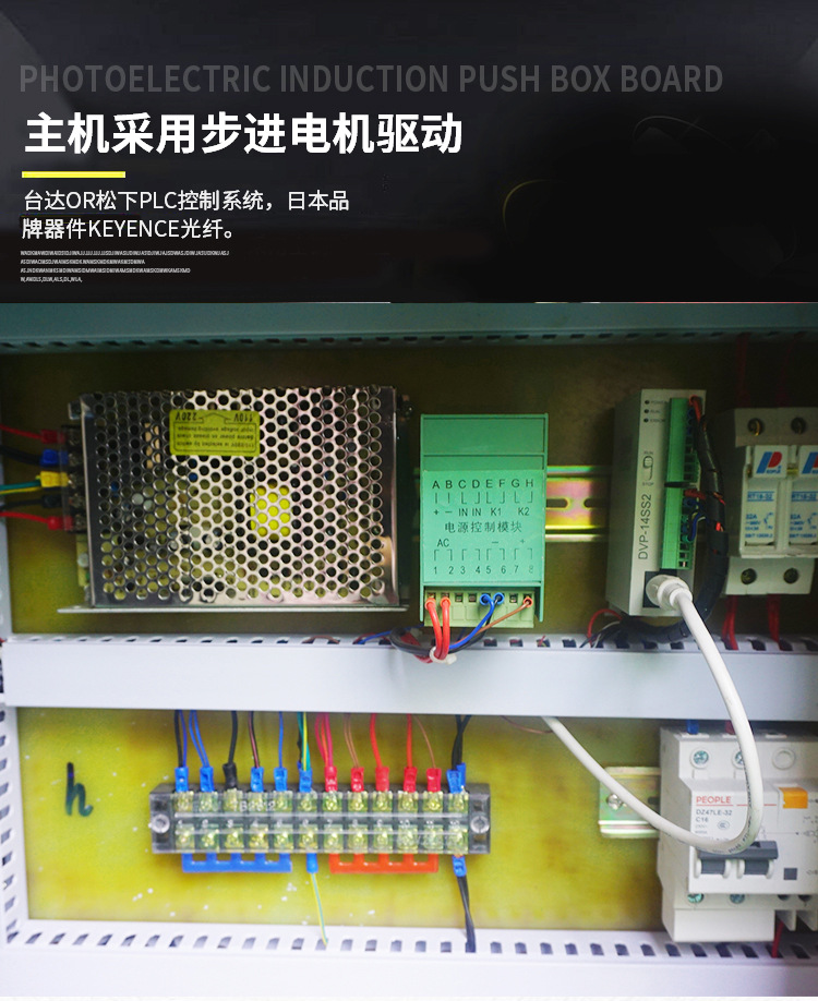 電商包裹平面貼標機 快遞單面貼標機 瓶子紙盒 不干膠貼標機示例圖3