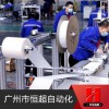 全自動(dòng)口罩機(jī)全自動(dòng)一次性口罩機(jī) 全自動(dòng)平面式口罩機(jī)廠家直銷