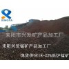 礦區直供  洗爐錳礦  18-22%  品位足  粒度好  水分少