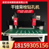 背栓拓孔機