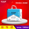 怡潔康成人紙尿褲解決尿失禁問(wèn)題就是這么簡(jiǎn)單