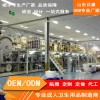 怡潔康讓措不及防的尷尬一笑而過