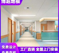 商業(yè)PVC地膠 (6)