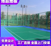 懸浮地板 (7)