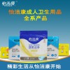 好產(chǎn)品，用心造--怡潔康成人紙尿褲