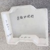 護坡磚模具塑料模具