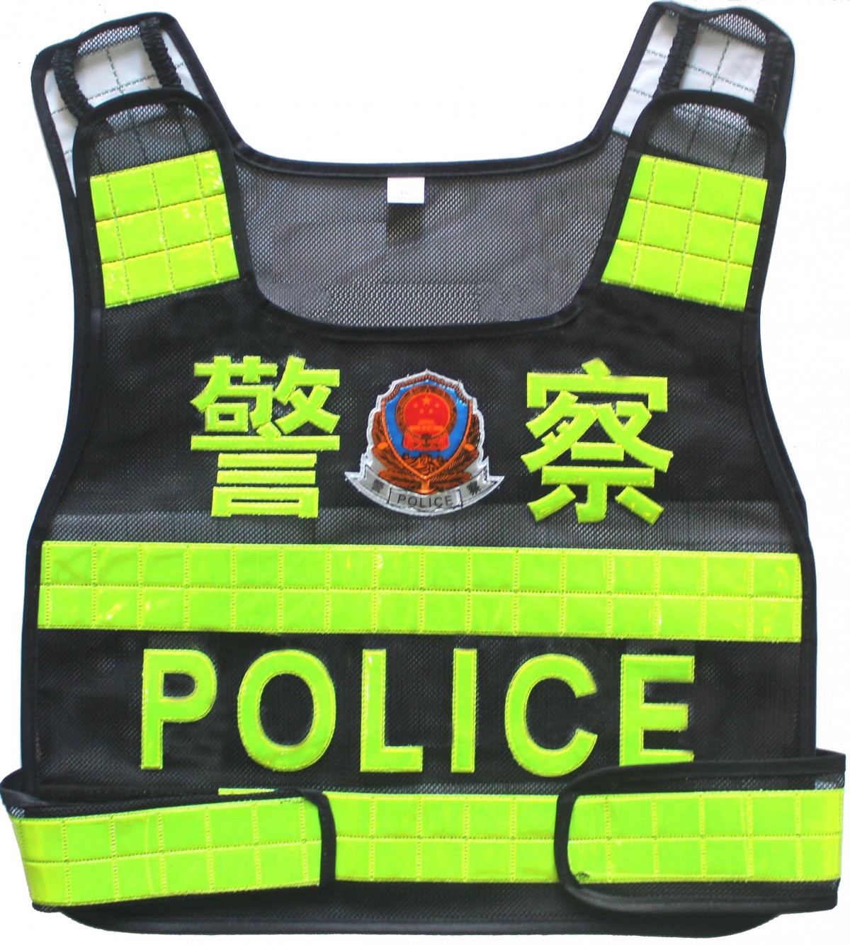 新款警察反光背心1