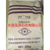 日本精蠟株式會社費(fèi)托蠟FT-115 日本費(fèi)托蠟115度費(fèi)托蠟