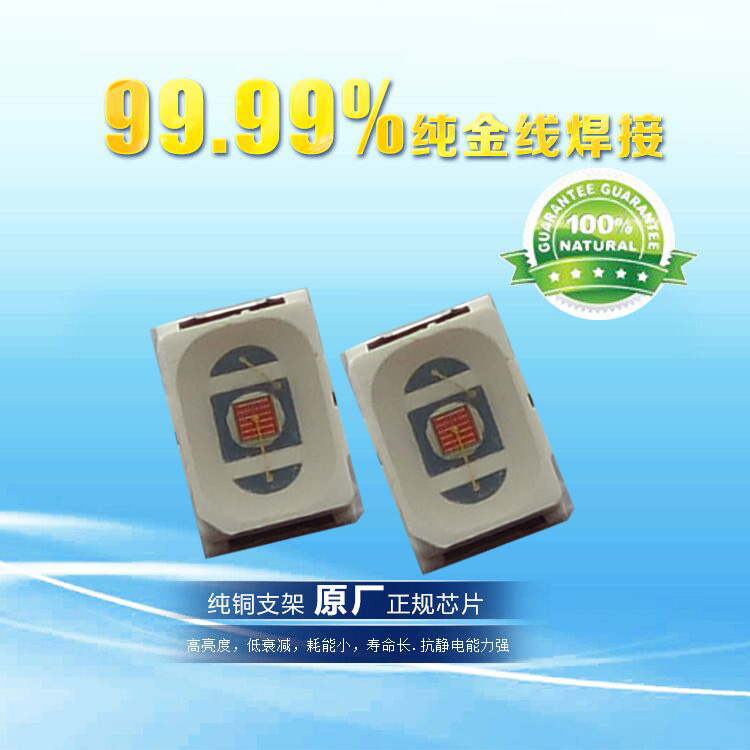 黃光0.5W3