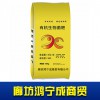 生物質有機肥