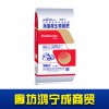 生物質(zhì)有機(jī)肥