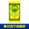 生物質(zhì)有機(jī)肥