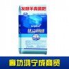 生物質有機肥