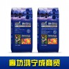 生物質有機肥