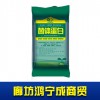 生物質有機肥