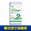 生物質有機肥