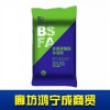 生物質有機肥