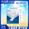 怡潔康“濃情三月，為愛綻放”主題活動，歡迎您的到來