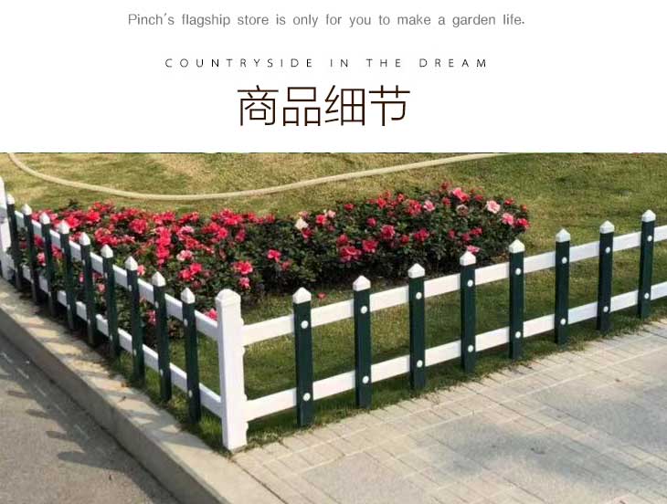 草坪護欄_03