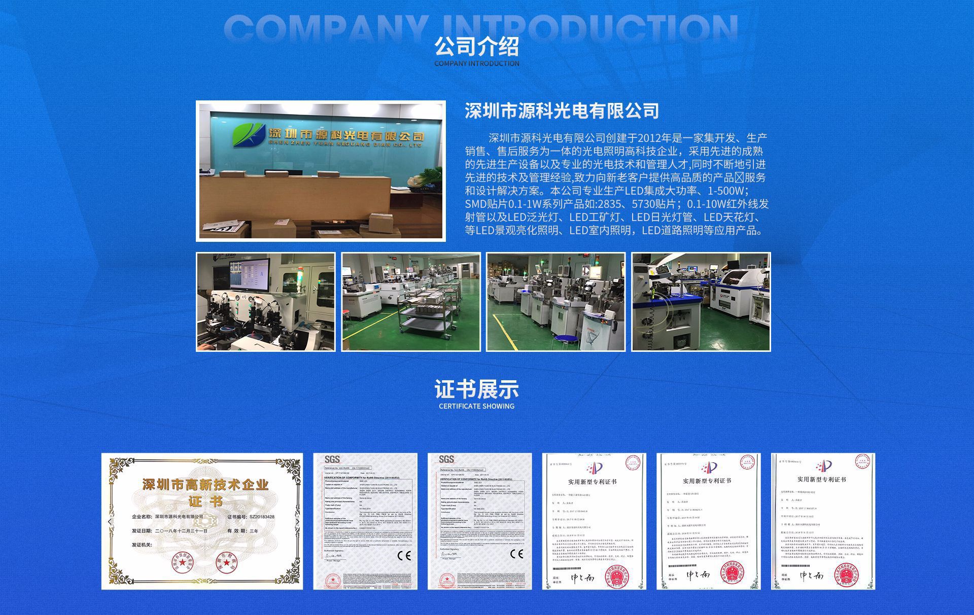 3030黃光1