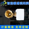 智能暖通閥 預(yù)付費(fèi)暖通閥