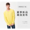 工作服定制班服定制t恤定制文化衫定做文化衫制作企業工作服
