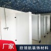 PVC塑鋼衛生間沐浴室隔斷