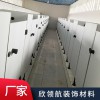建筑工地衛生間隔斷