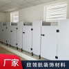 建筑工地衛生間隔斷